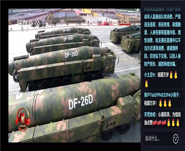 江津车辆迷彩漆喷涂